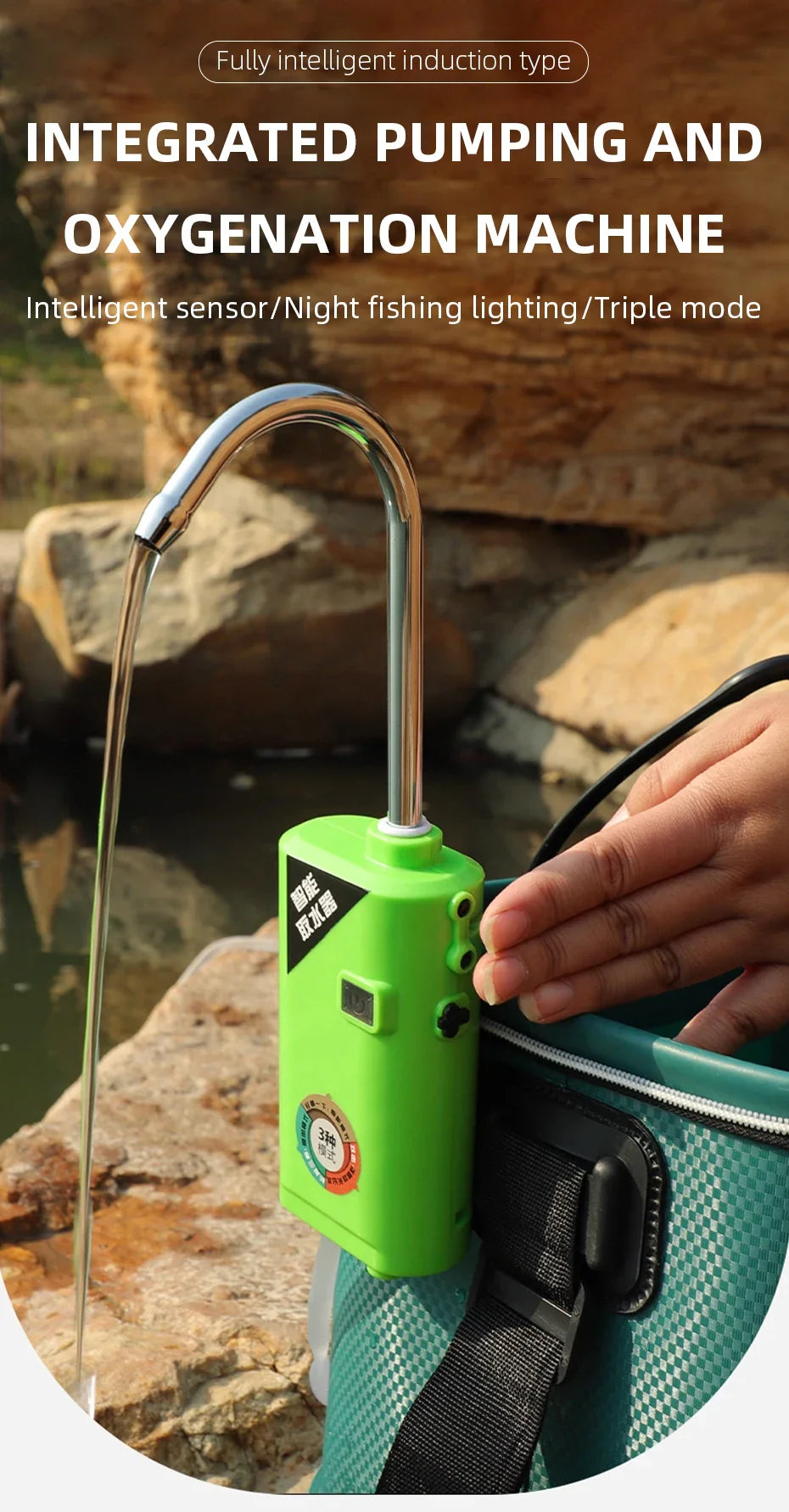 Fishing Oxygen Pump